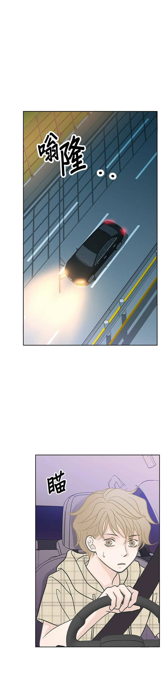 第25话 第22页