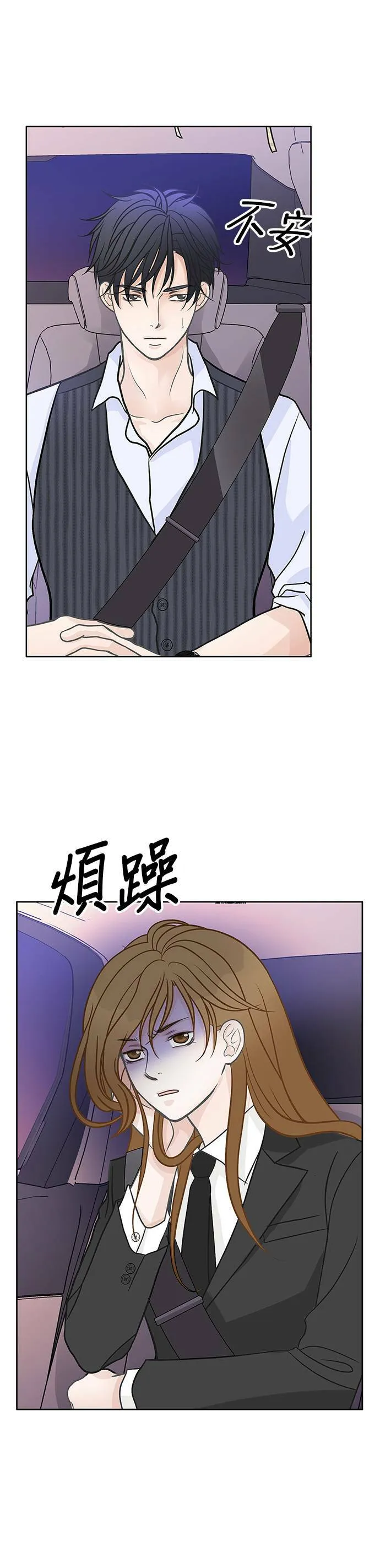 第25话 第23页
