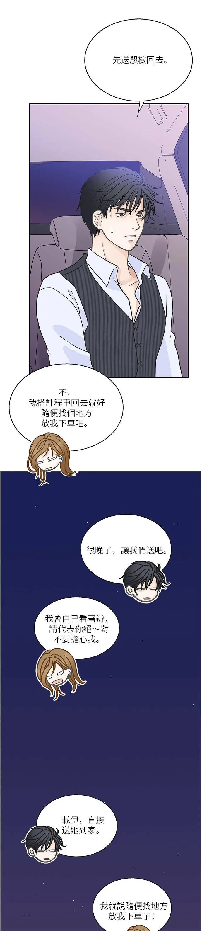第25话 第26页