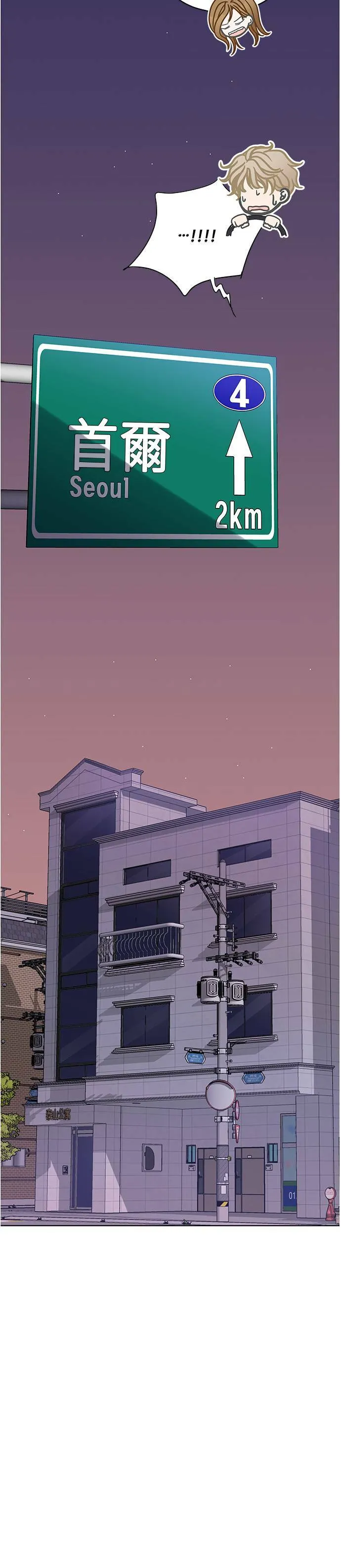 第25话 第27页