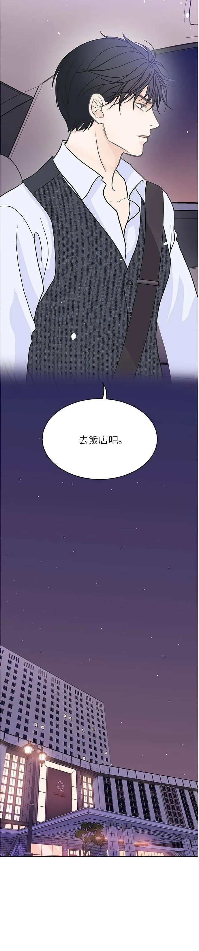 第25话 第30页