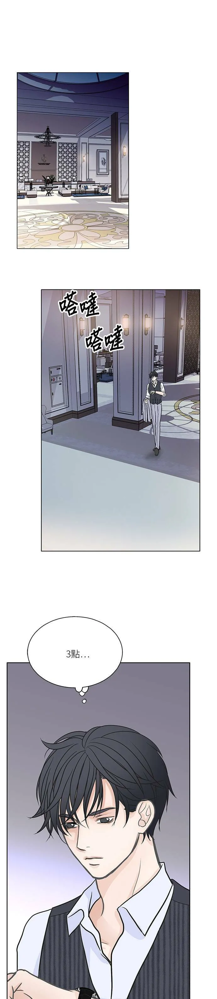 第25话 第31页