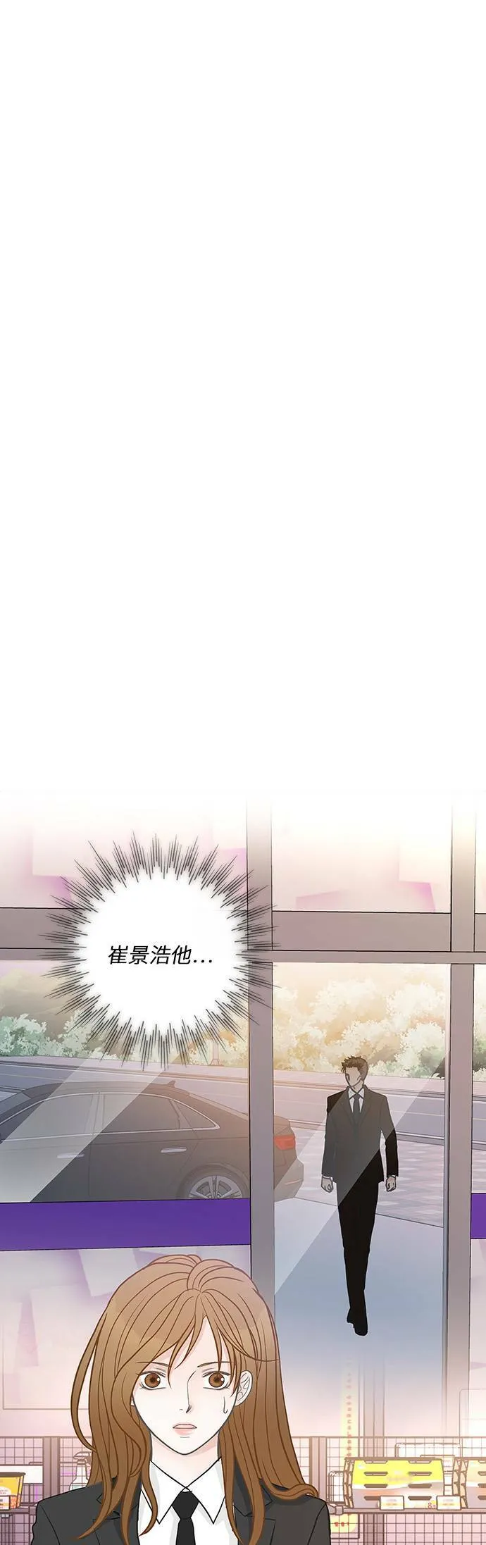 第24话 第1页