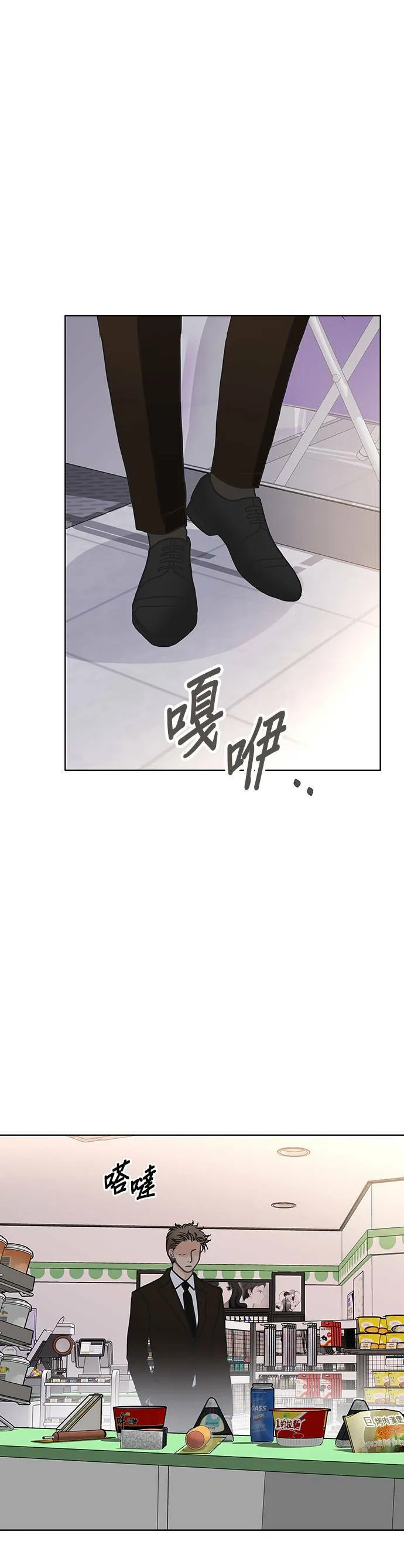 第24话 第4页