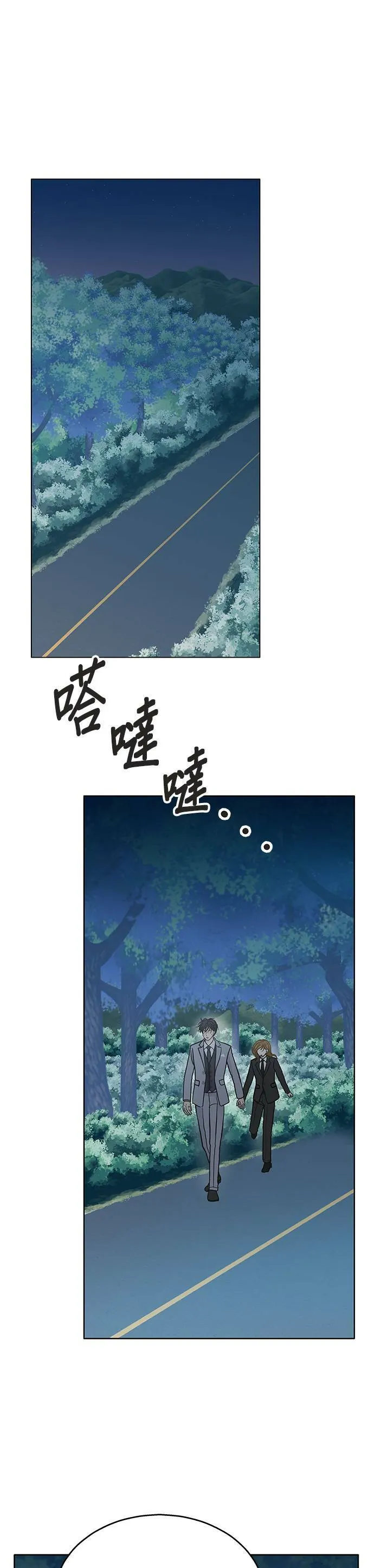 第24话 第6页