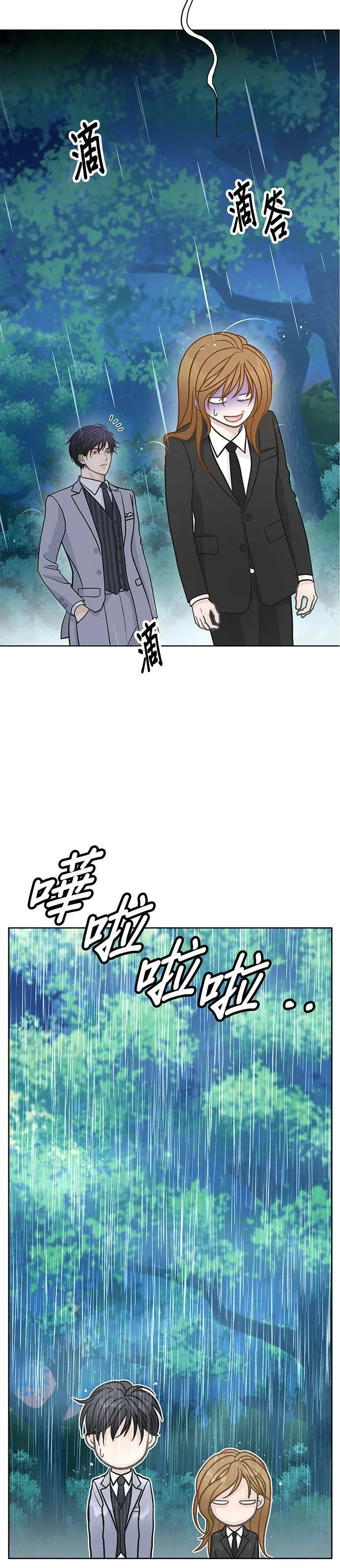 第24话 第14页