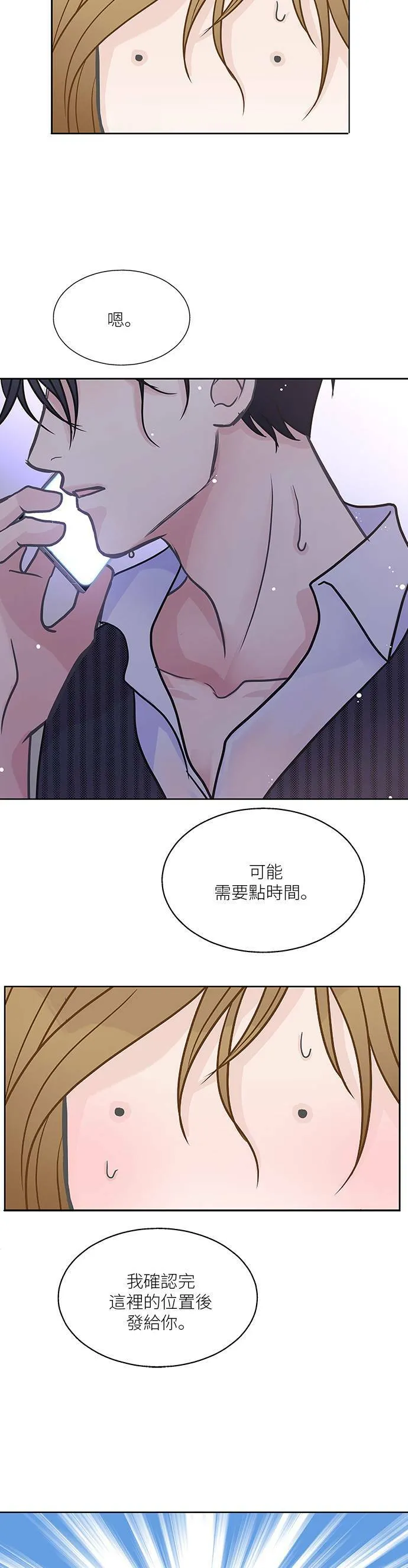 第24话 第22页