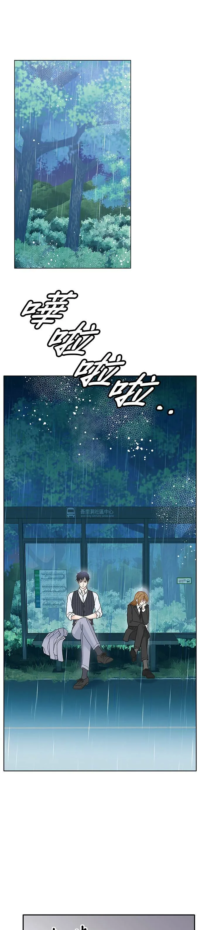 第24话 第24页