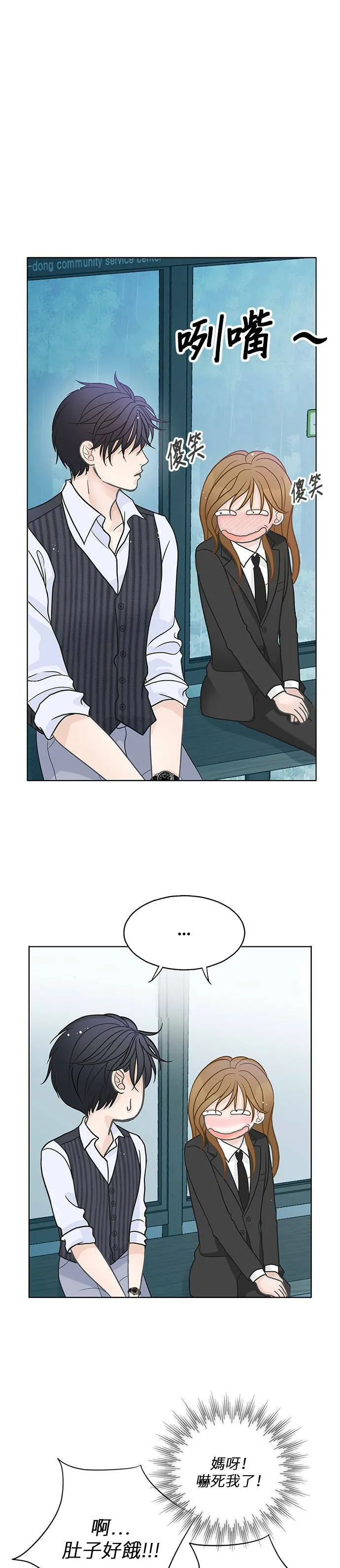 第24话 第27页