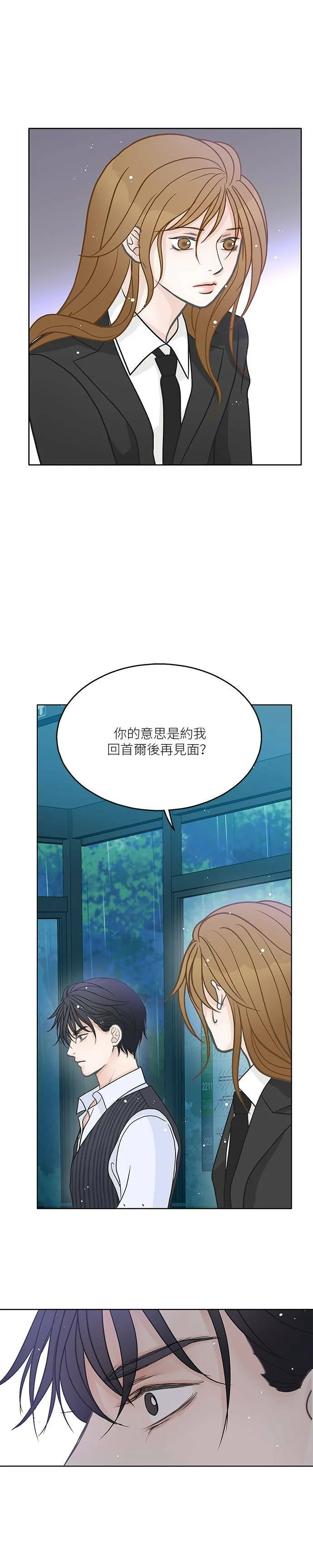 第24话 第30页