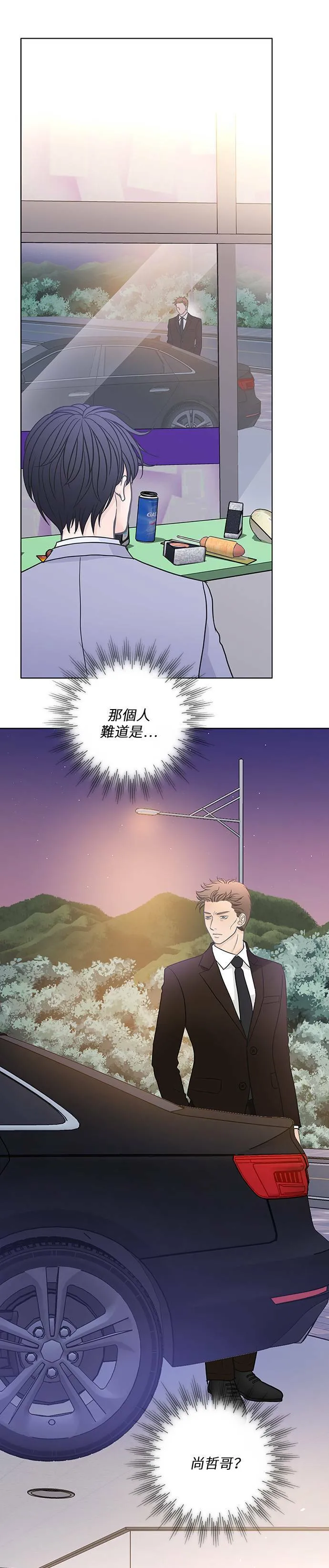 第23话 第28页