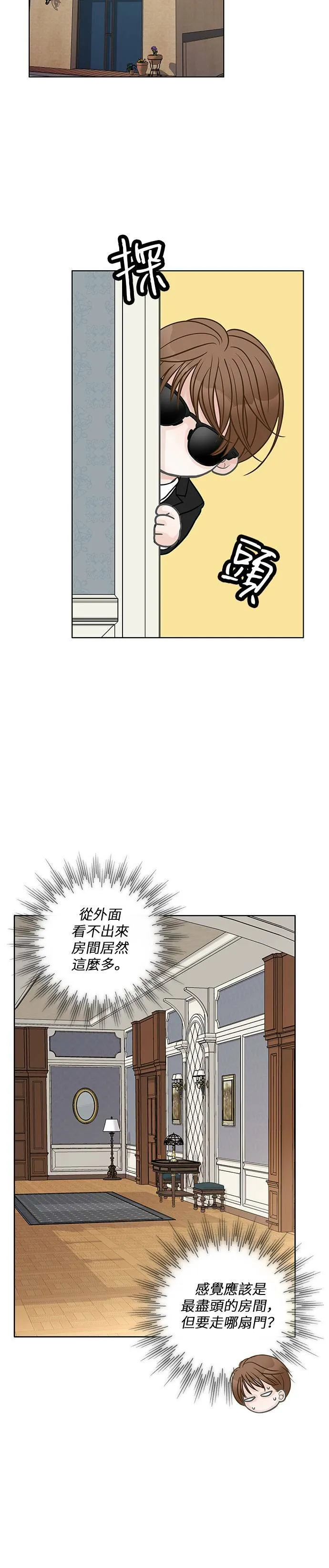 第22话 第11页