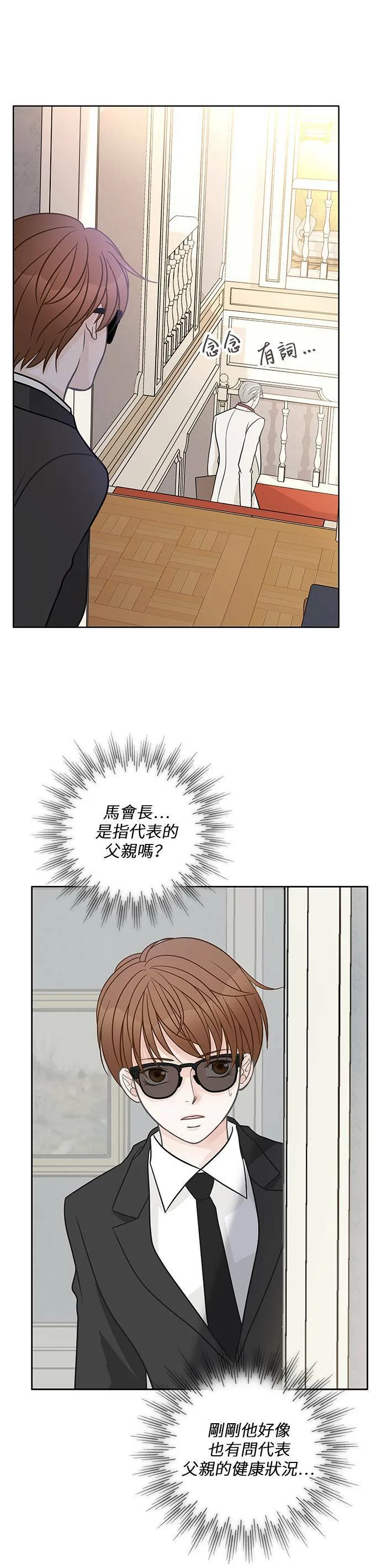 第22话 第13页