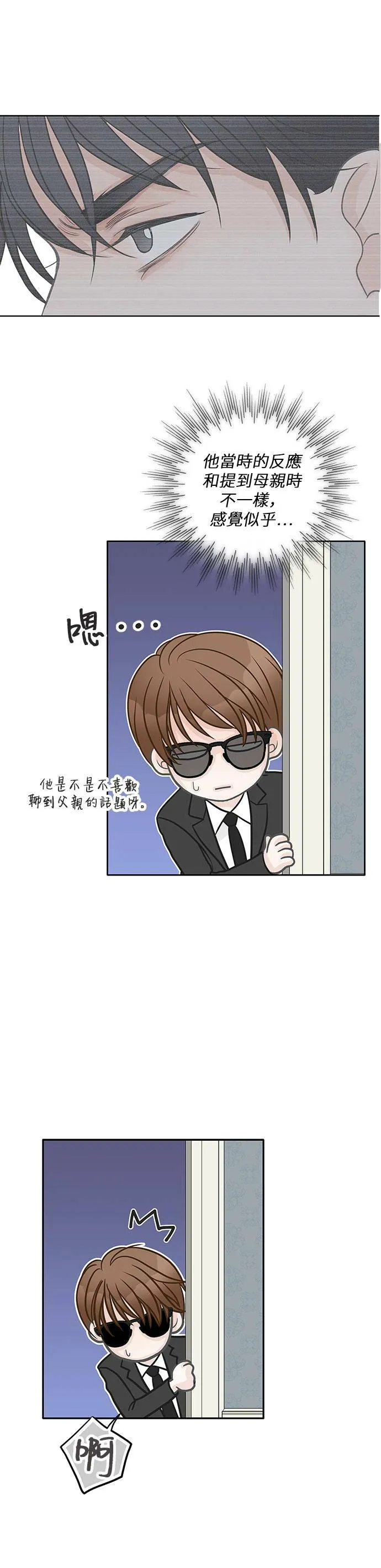 第22话 第14页
