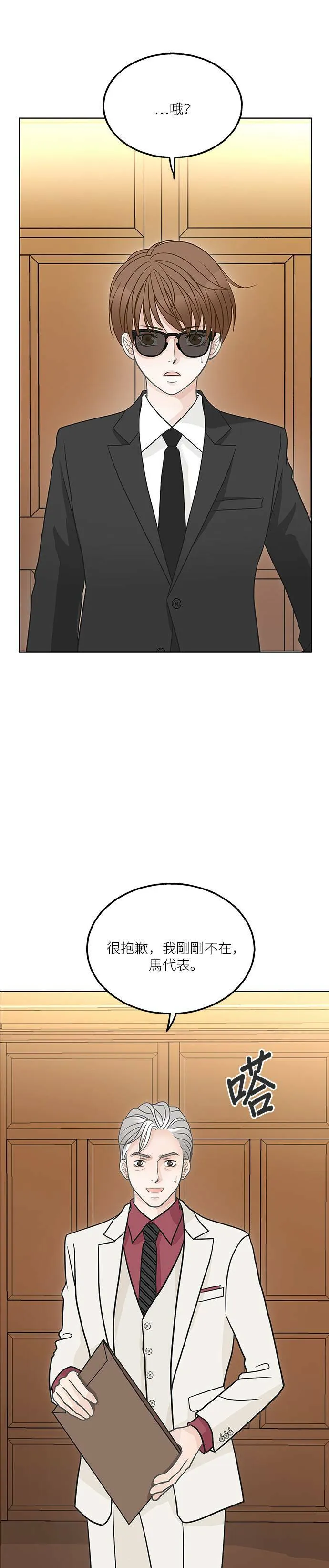 第22话 第16页