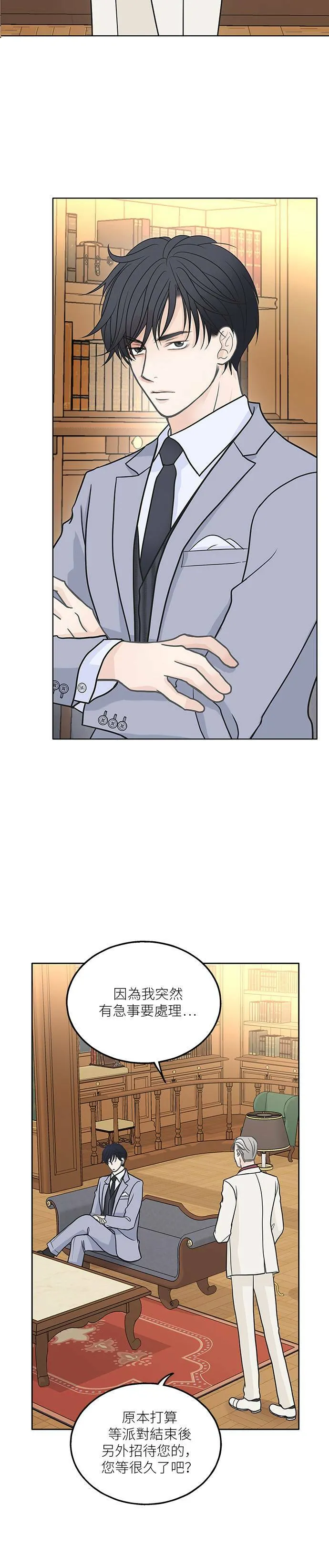 第22话 第17页