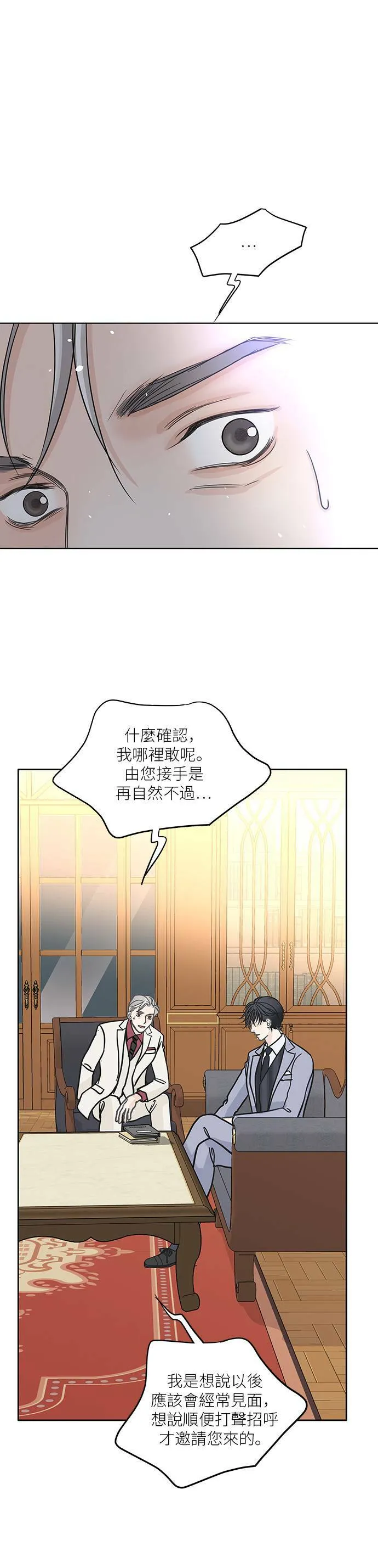第22话 第27页