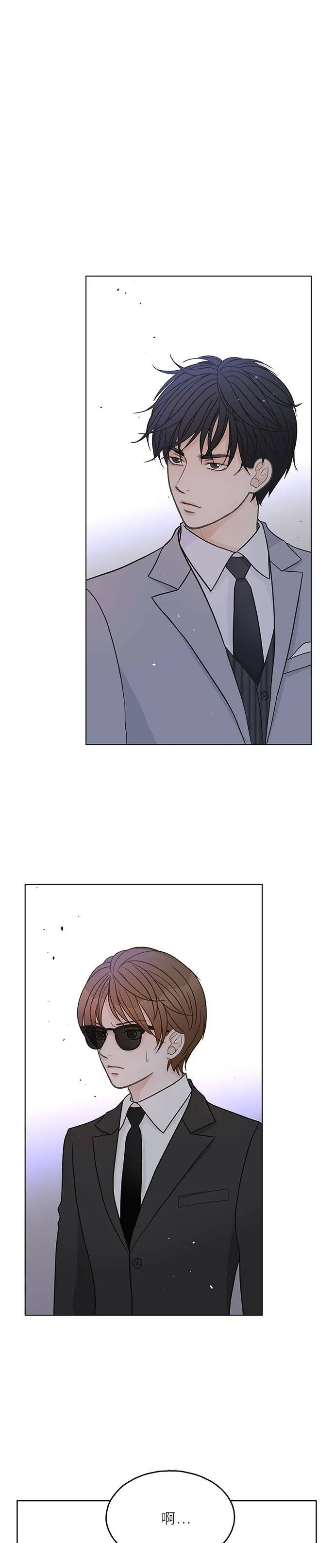 第21话 第1页