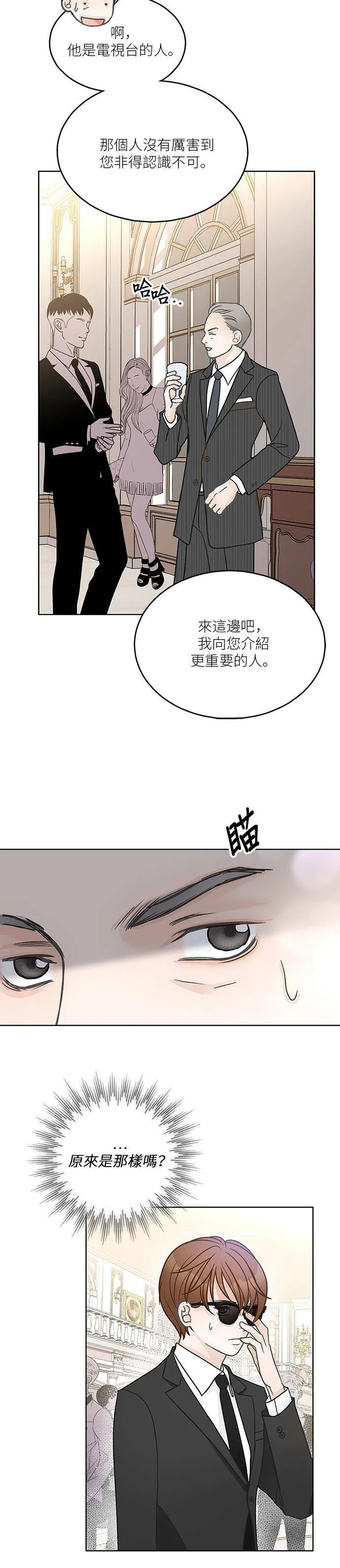 第21话 第9页
