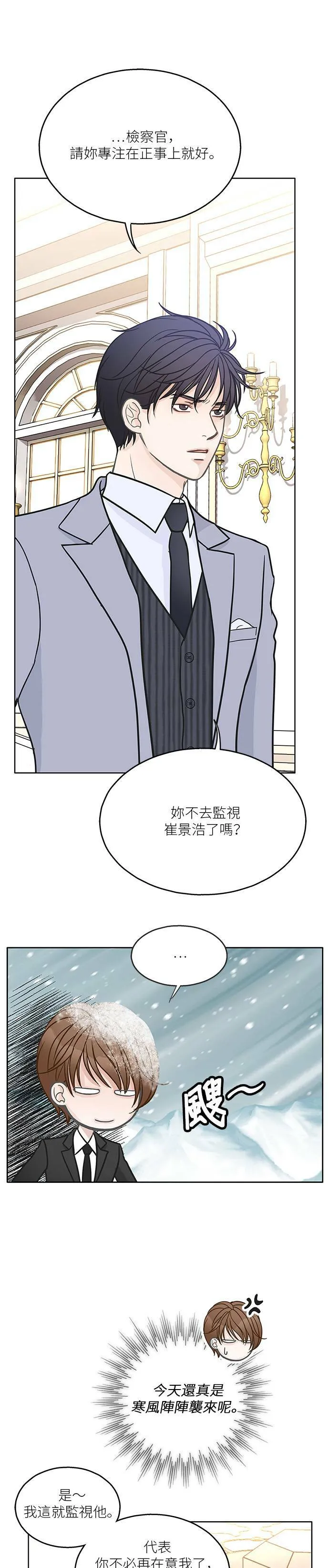 第21话 第13页