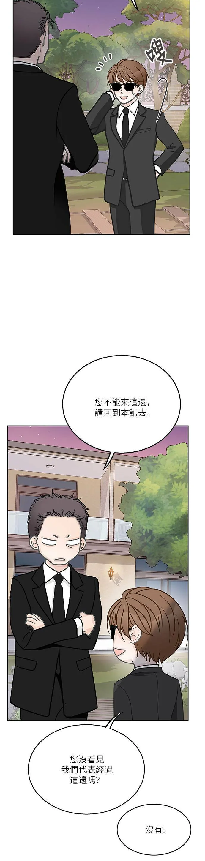 第21话 第30页
