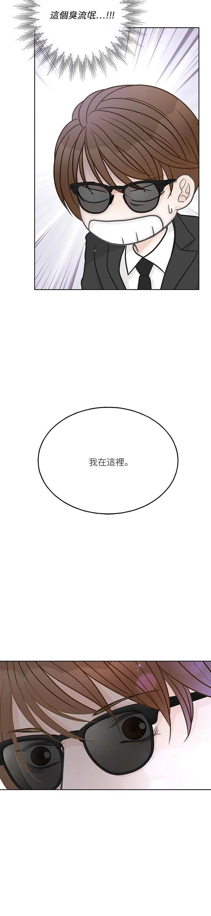 第21话 第33页