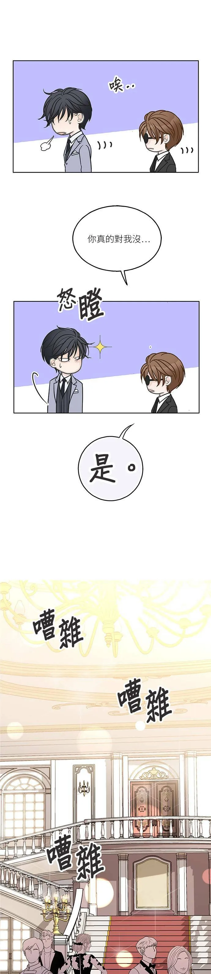 第20话 第27页