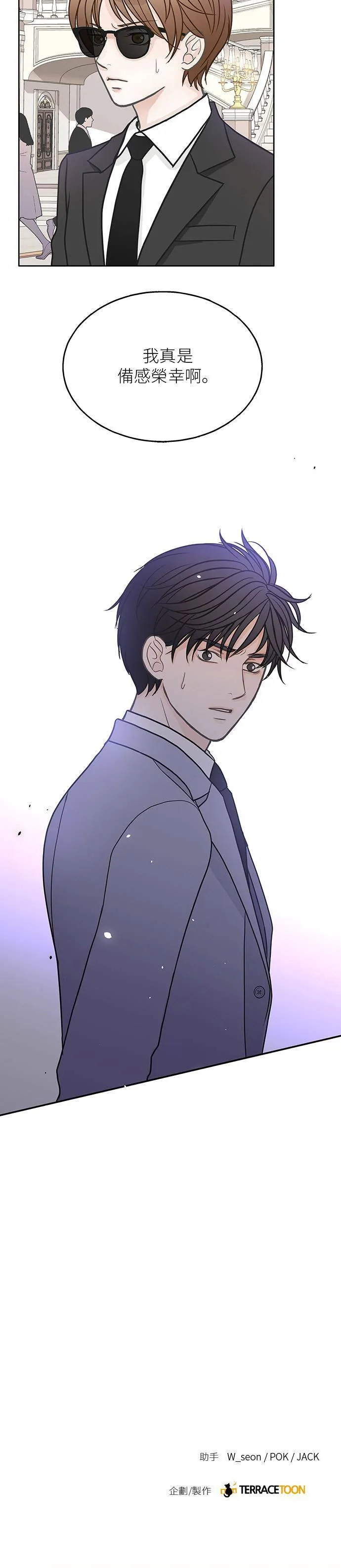第20话 第32页