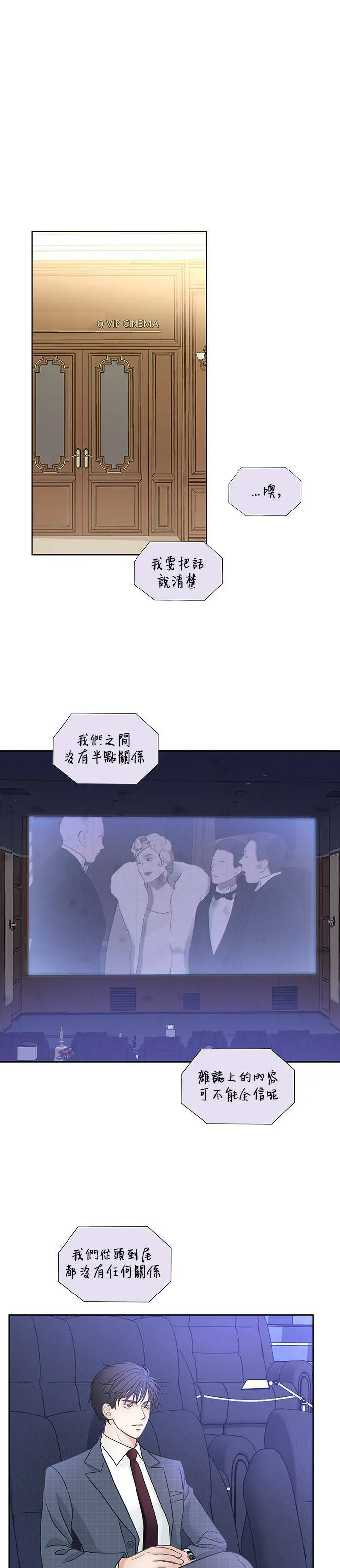 第18话 第16页
