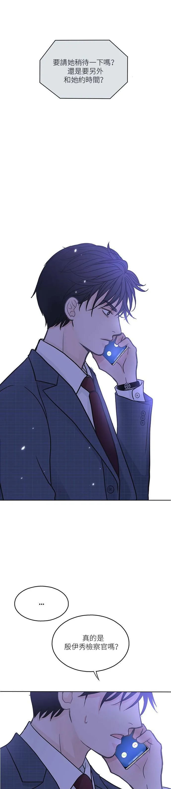 第18话 第19页