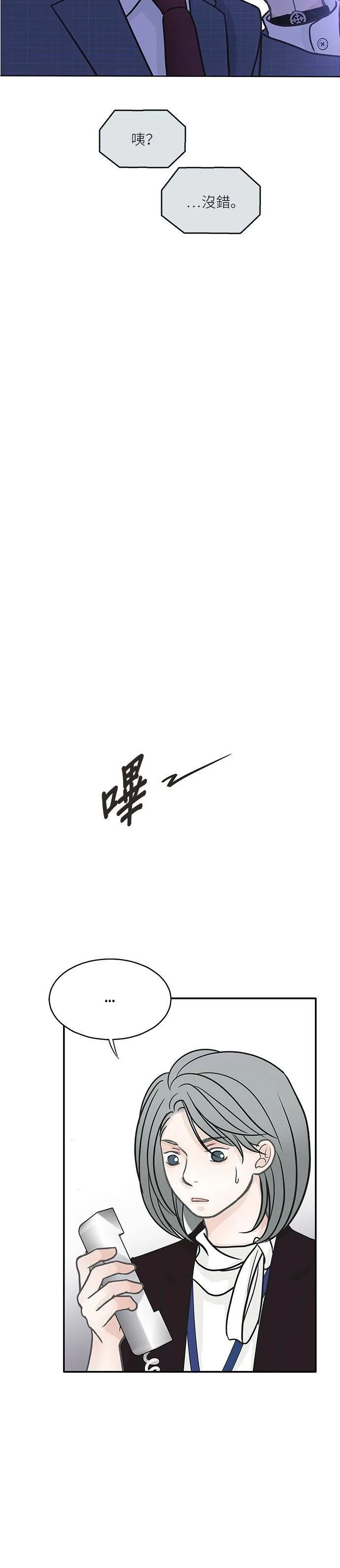 第18话 第20页