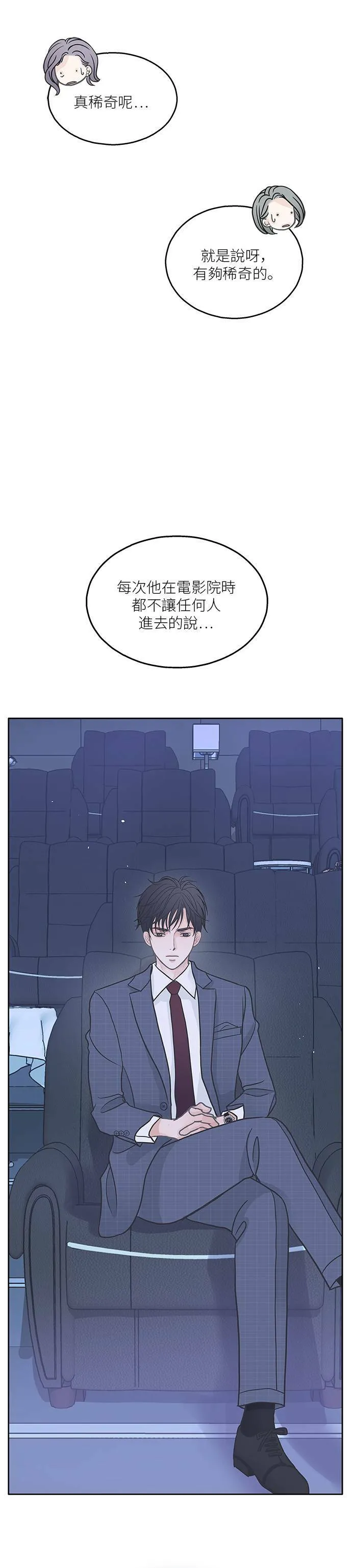 第18话 第22页