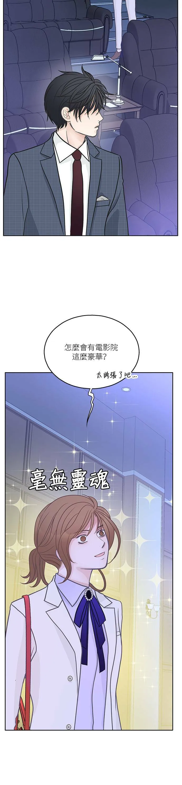 第18话 第27页