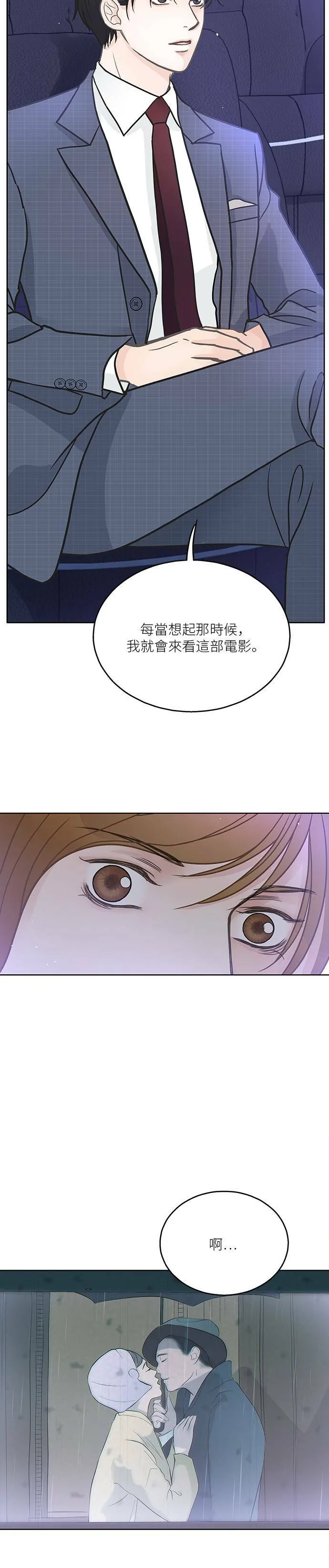 第18话 第32页