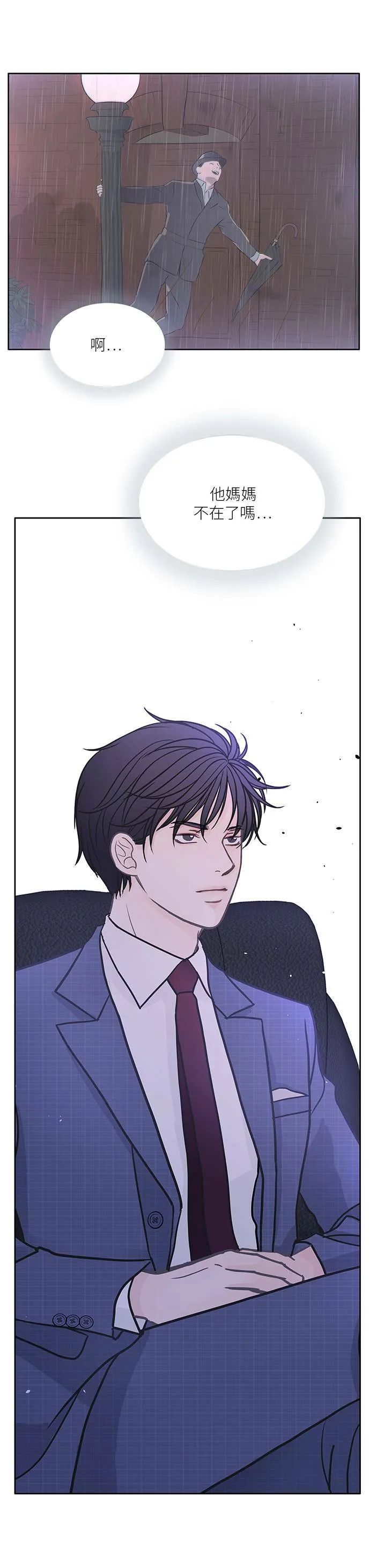 第18话 第34页
