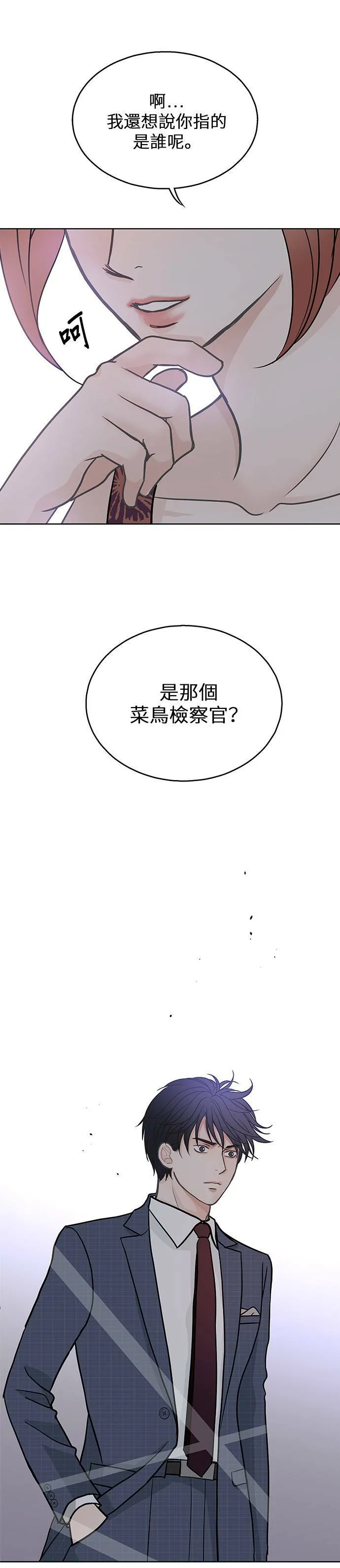 第19话 第24页