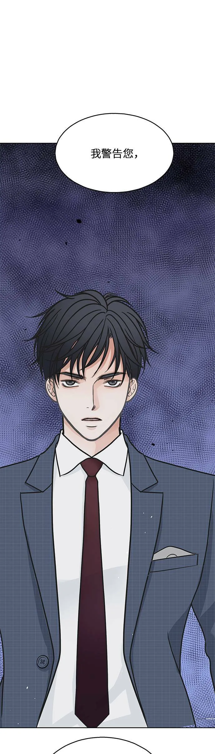 第19话 第28页