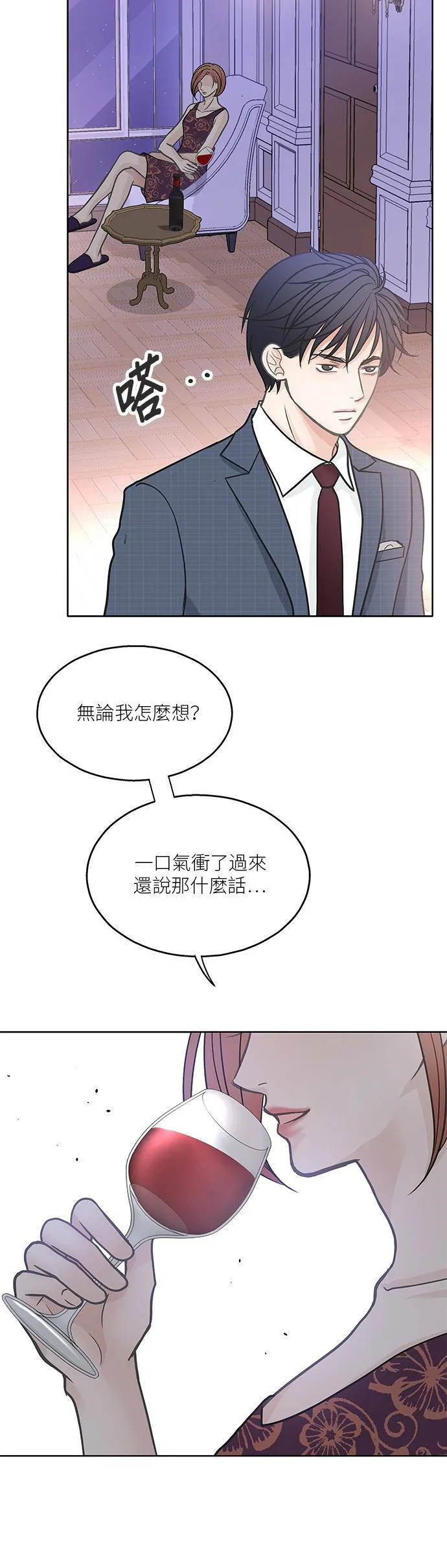 第19话 第30页