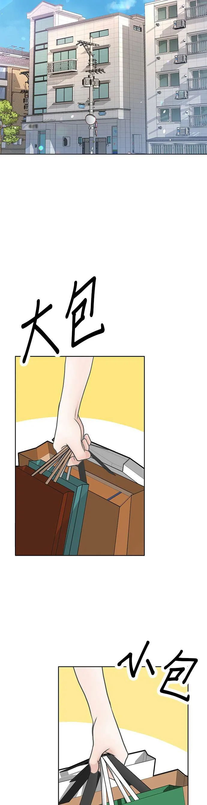 第19话 第32页