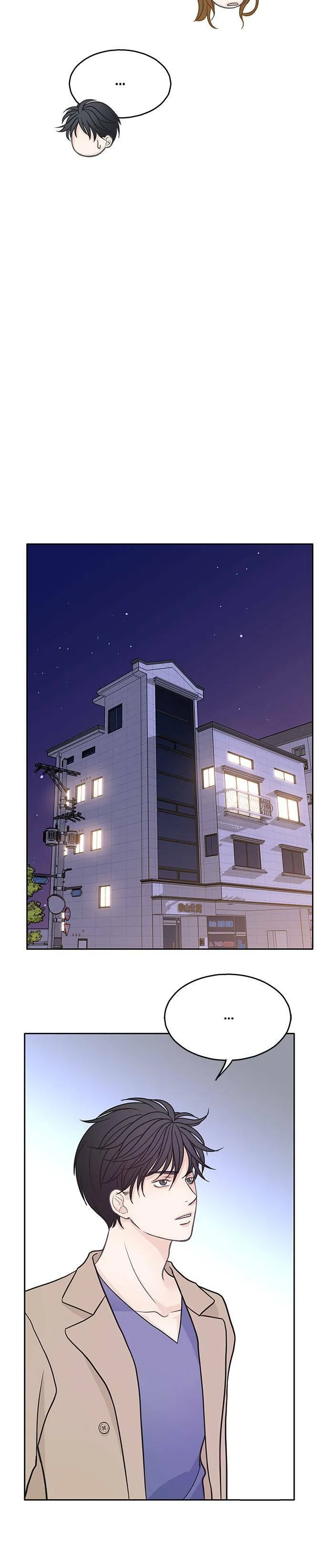 第17话 第3页
