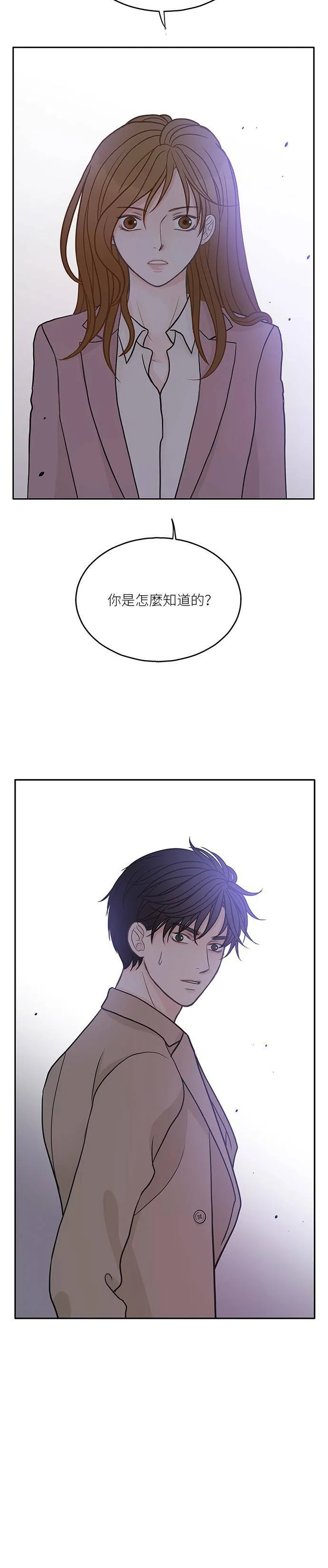 第17话 第9页