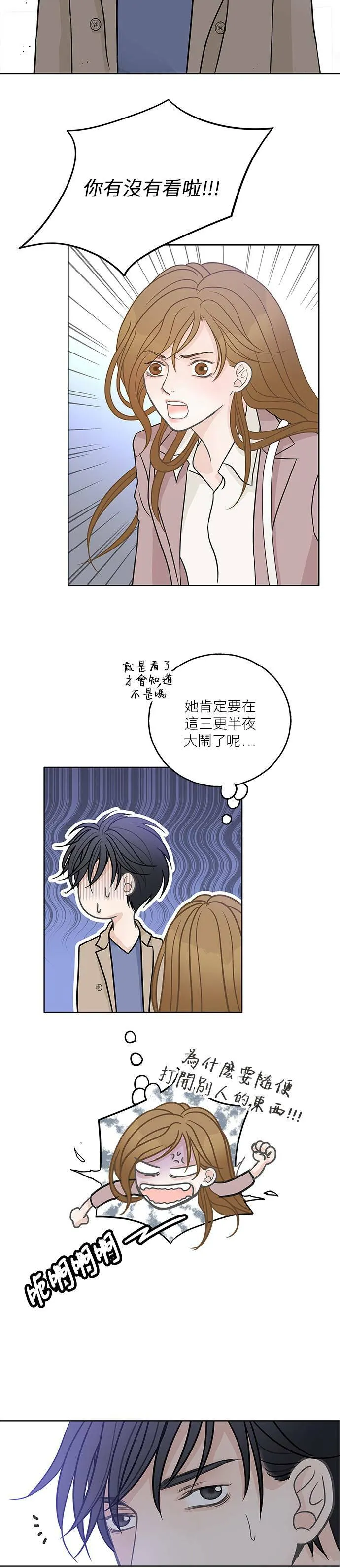 第17话 第15页