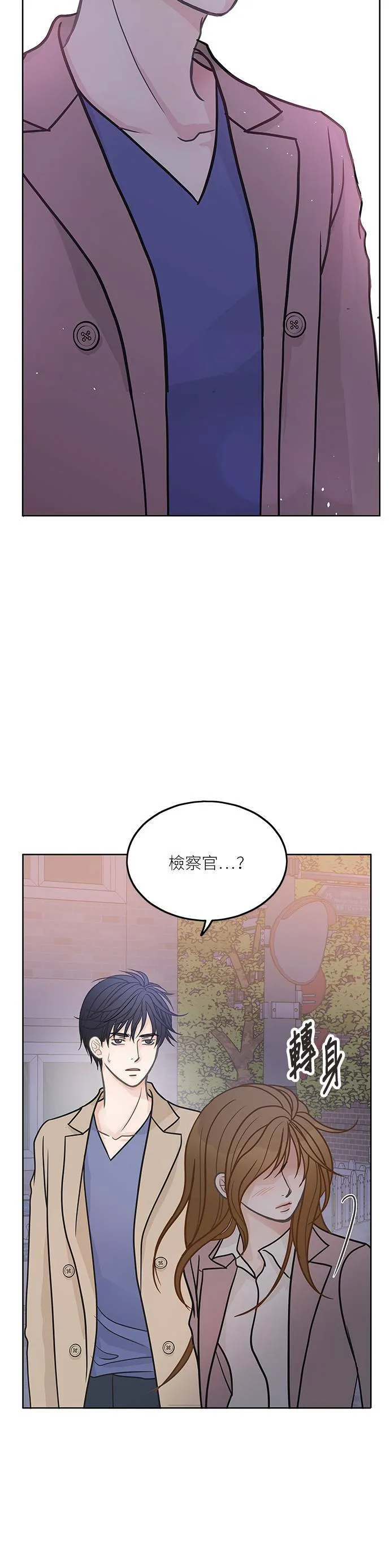 第17话 第17页