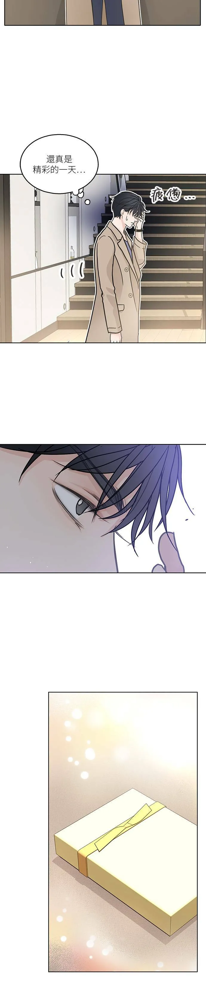 第17话 第21页