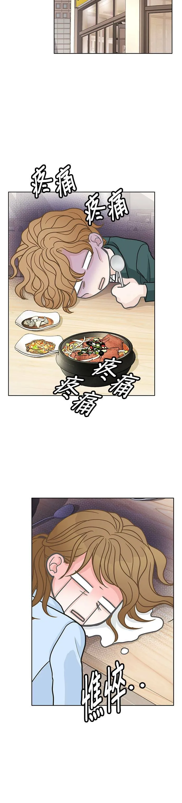 第17话 第24页