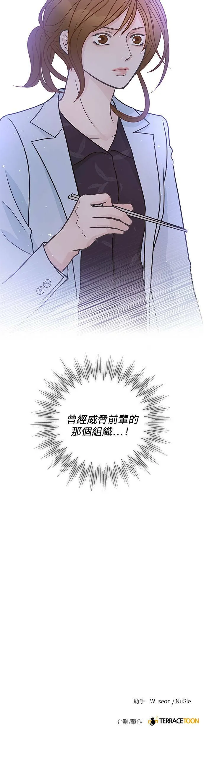 第17话 第33页