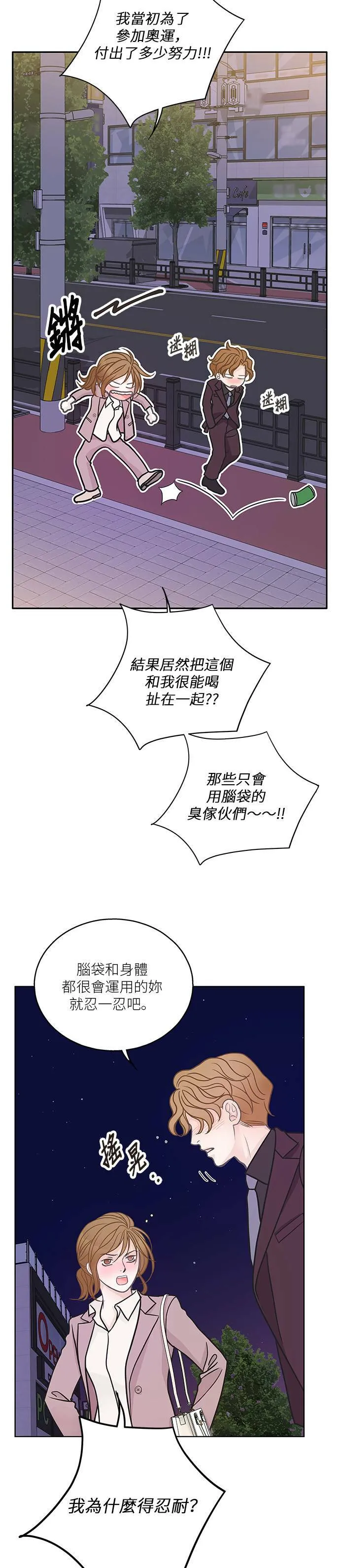 第15话 第11页