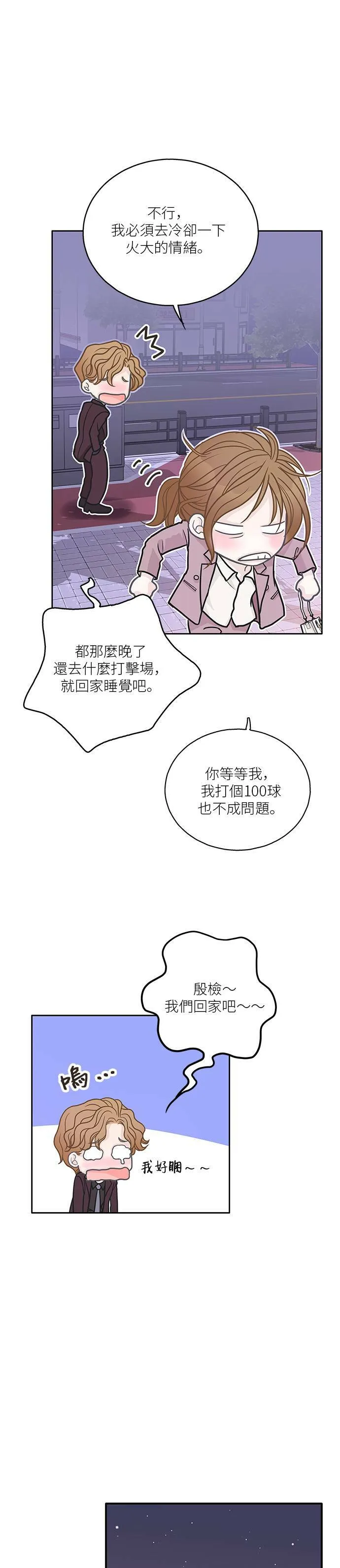 第15话 第13页