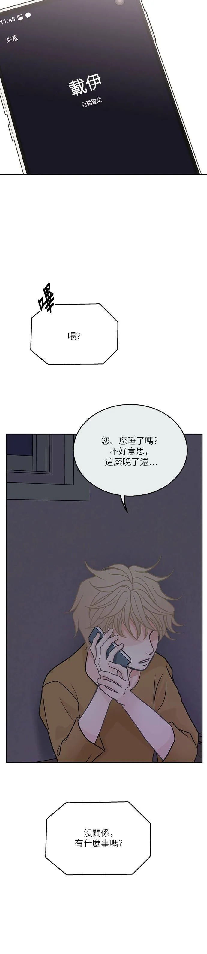第15话 第15页