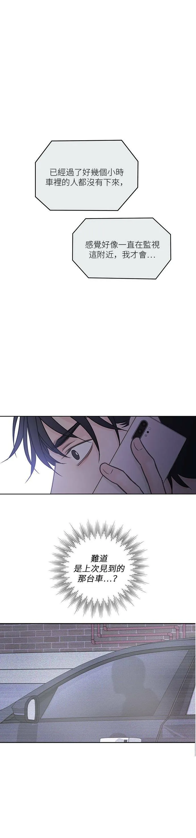 第15话 第18页